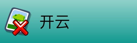 开云 logo